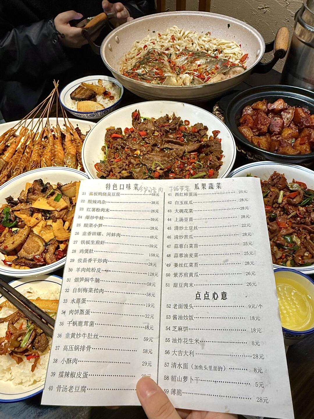 爬完岳麓山就来了！真的比笨萝卜好吃😭😭