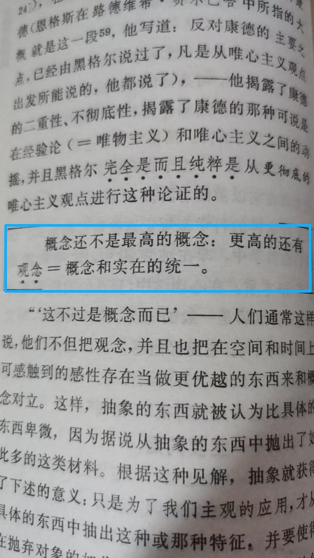 《本段为末尾前置——比较忙的老表只看本段即可！》最后总结一下！1. 初级交易（散