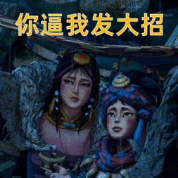 #雪域少年终极预告燃起来了# 无论是男女，我们都有曾幻想过自己有一天去拯救世界吧