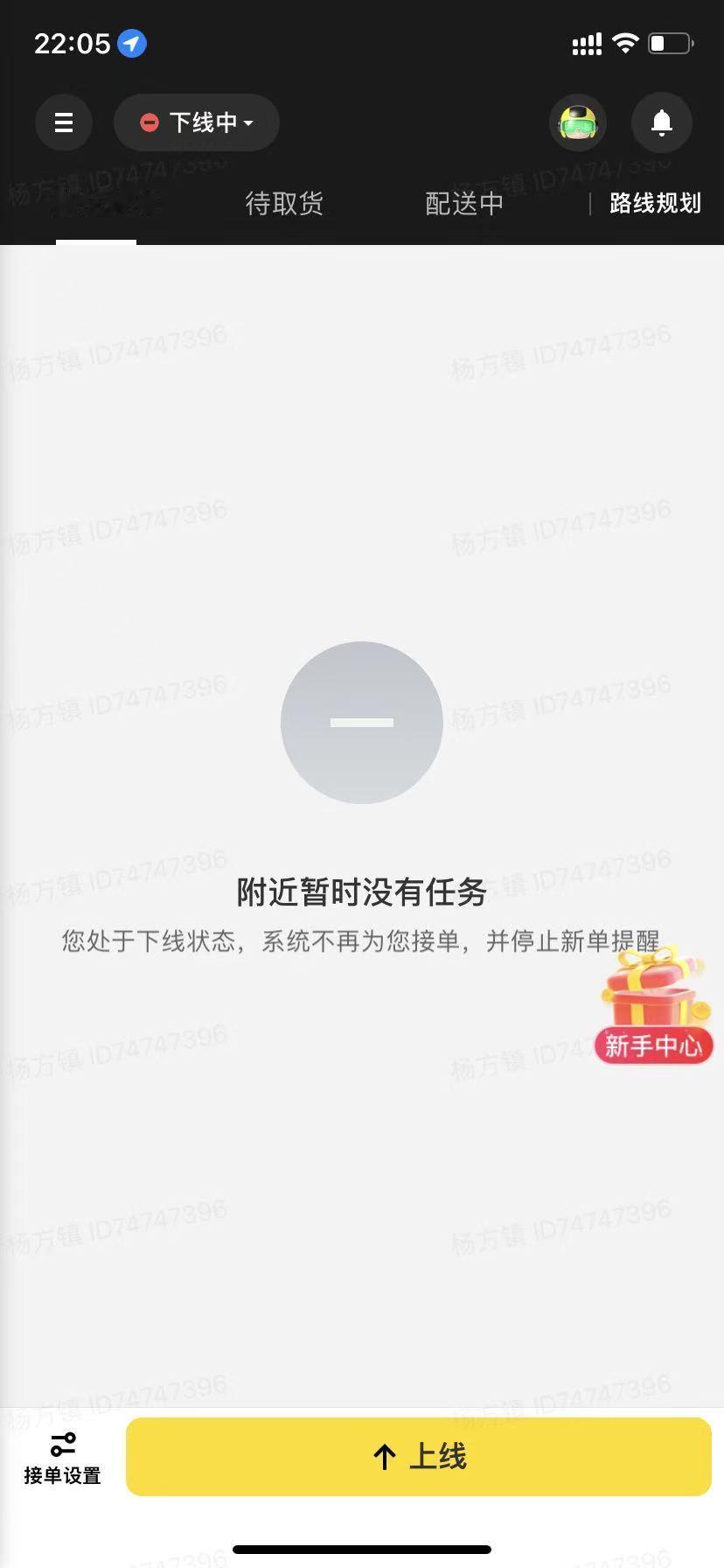 美团众包到底还能不能跑？
 辛辛苦苦折腾好久才注册完美团众包，想着下班抽点空闲时