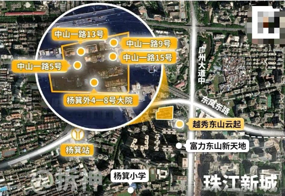 广州越秀核心区老破小要原拆原建了！就在杨箕附近，黄金地段啊。业主拟出资5000/