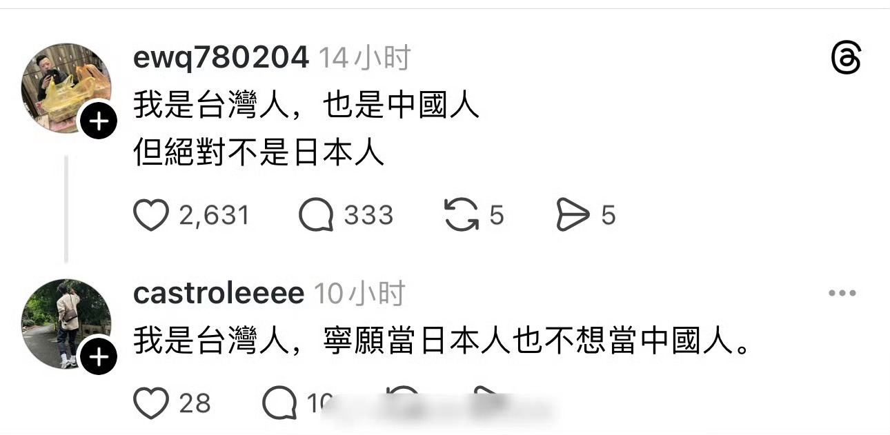 想当日本人就不要留在台湾，你去日本看看人家要不要你啊？真以为自己是香饽饽？