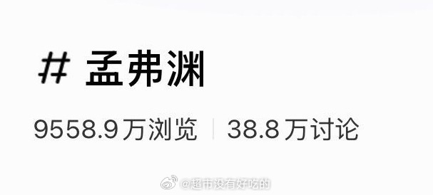 李现雾里青「孟弗渊」抖播放量破6亿了薯上破亿也不远了，李现优秀这部剧期待的人太多