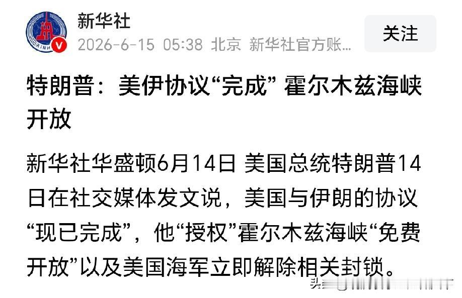 若现状就此改变，可能短期内油价将出现回落。中东原本滞销的原油批量流向国际市场，会