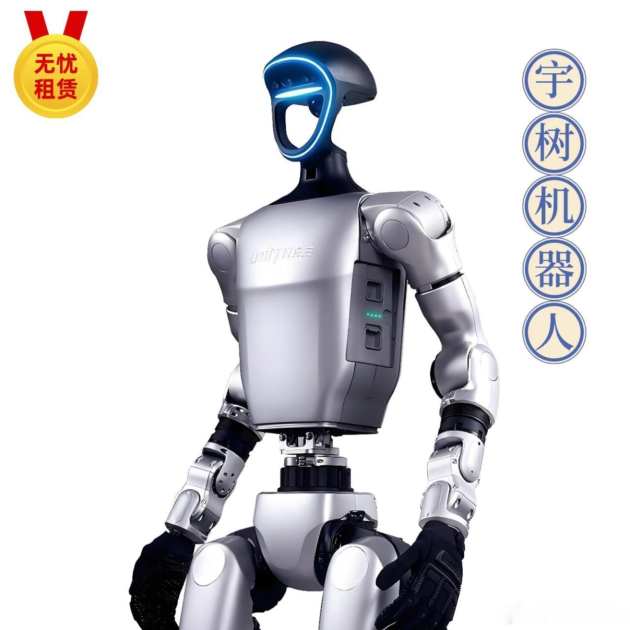 人形机器人人形机器人三连击太燃了：1) 美国初创公司基于宇树G1改装的边巴，16
