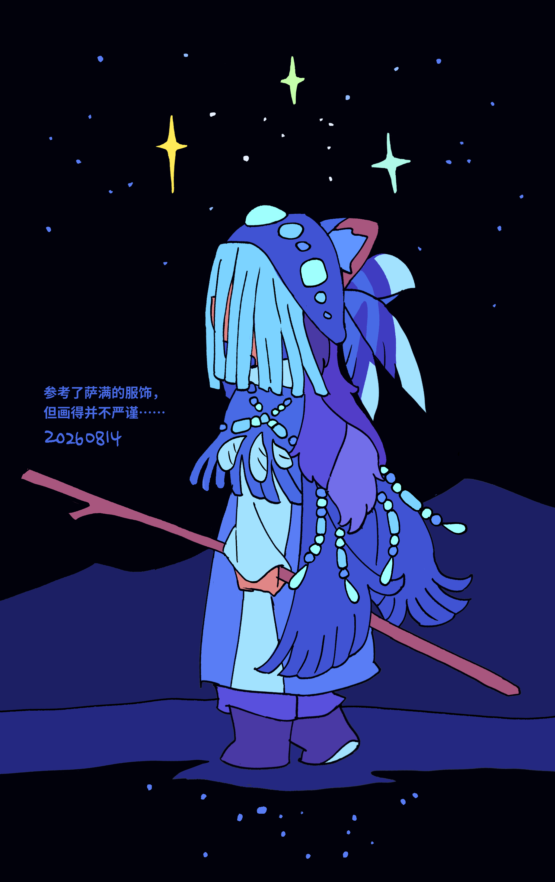 猫武士，全是拟人注意避雷！ 
