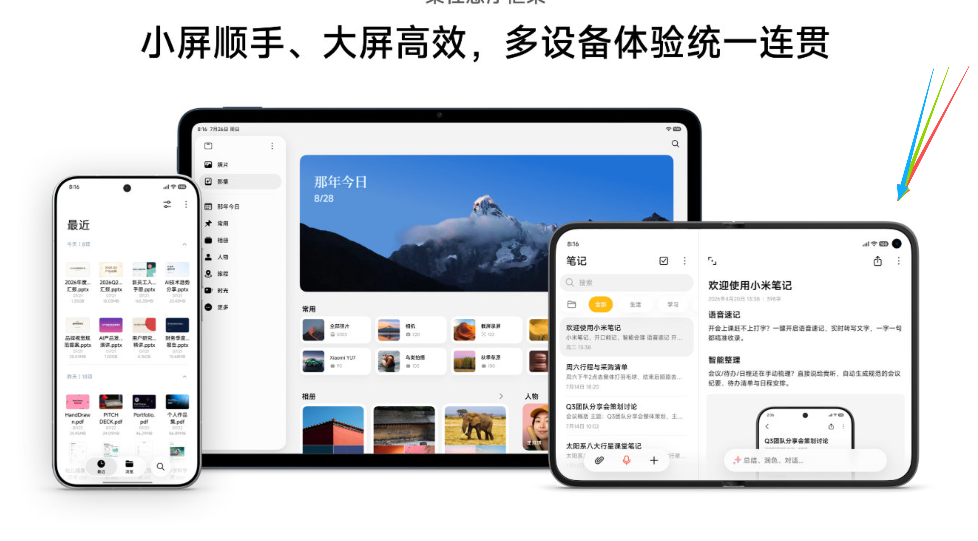 这是啥？ 