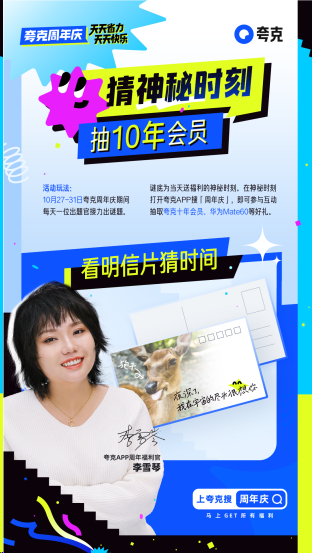 打工人的想法可没这么复杂，图片中有箭头指向了狍子，而图中只有一只狍子，狍子两个字