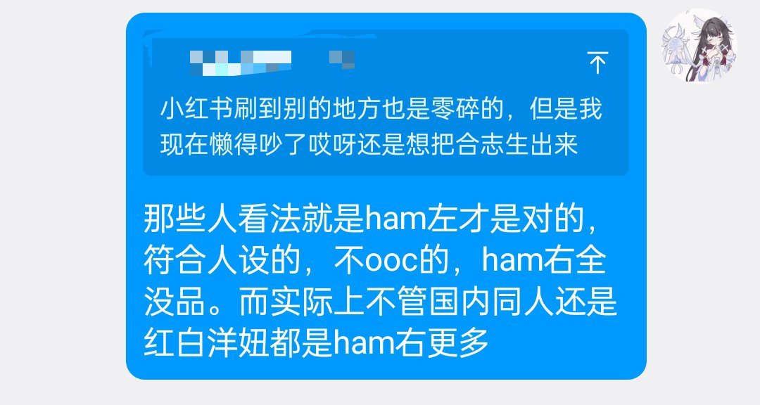 我看法，不知道某些人的小众品味在哪里发财呢