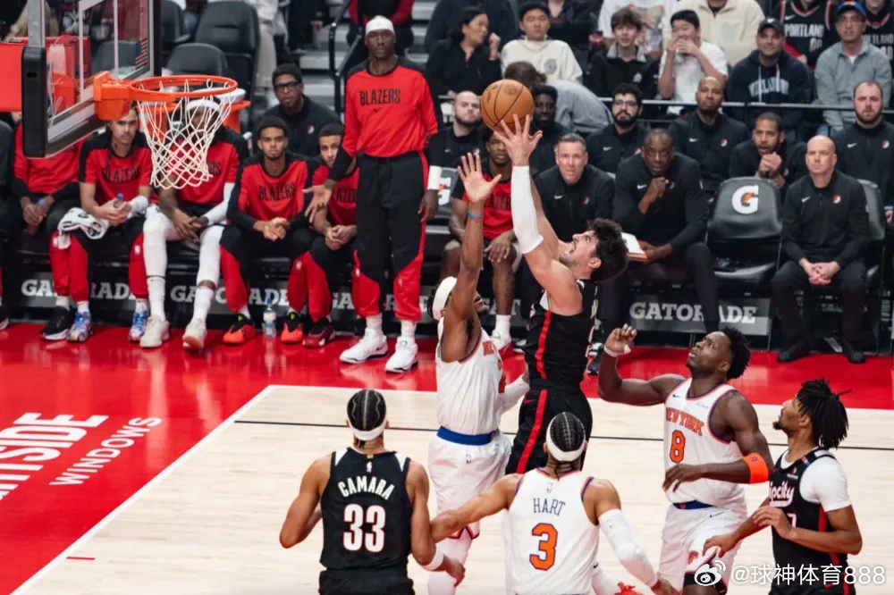 尼克斯vs开拓者（上午7点）尼克斯上场比赛惜败太阳，球队近期6战5败，后场球员被