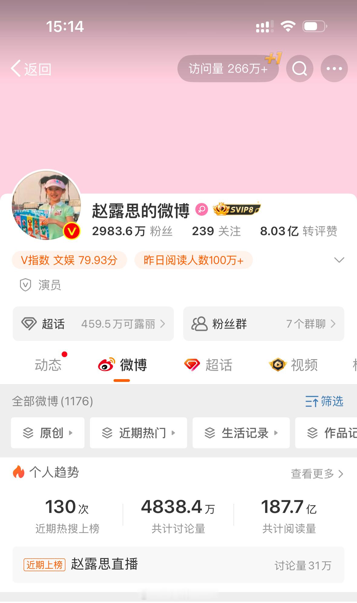 红包 今晚发出去的压岁钱，全靠各位帮我平账了[doge]以下今晚都会发大红包的名