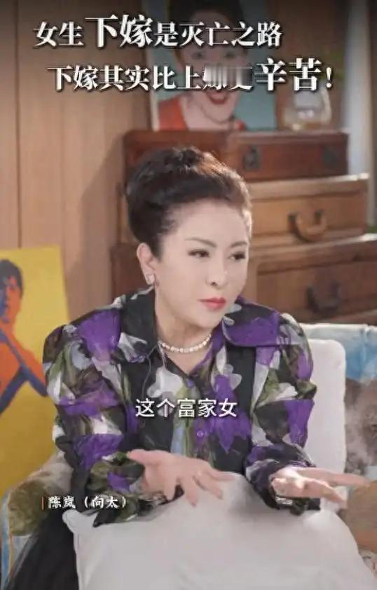 向太真的太敢说了！

昨天，向太在直播间爆料，一个富家女嫁给了一个演员，但是富家