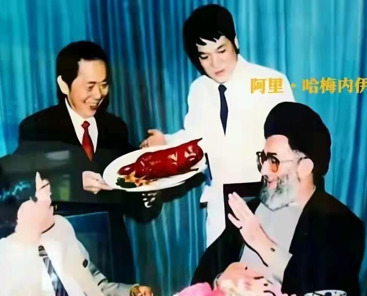 王铎：哈梅内伊吃北京烤鸭

这是1989年，他访问中国时的情景。