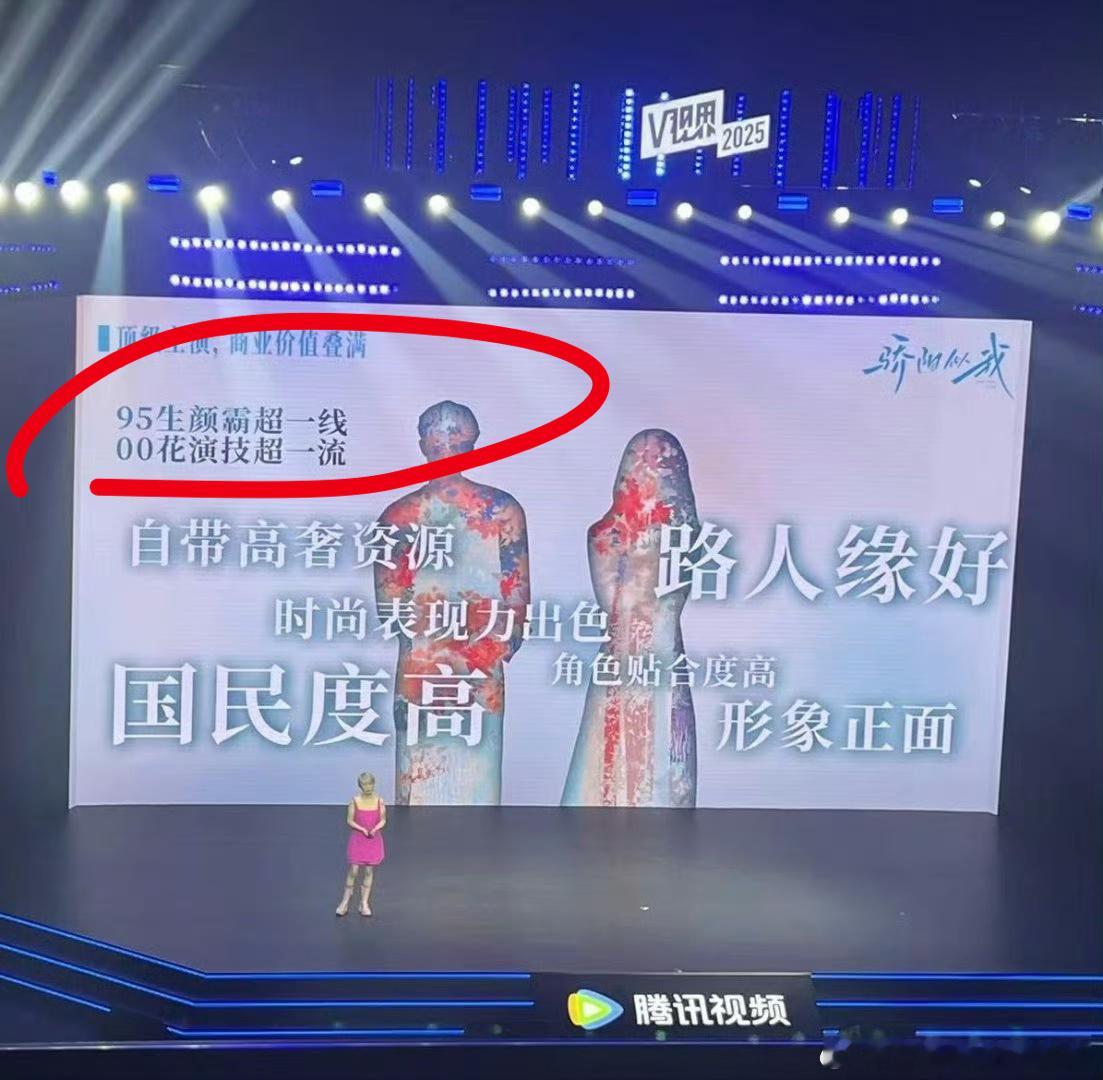 #骄阳似我 宋威龙赵今麦#这些招商的是这能吹啊…95颜霸一直都是宋威龙吹出来的这