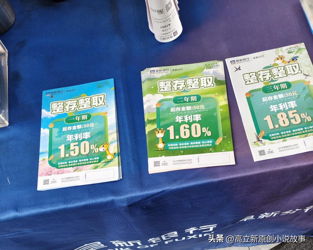 银行利息低的惨不忍睹，我们普通人的钱放在哪里呢？面对新形势，我是这样做的，不知道
