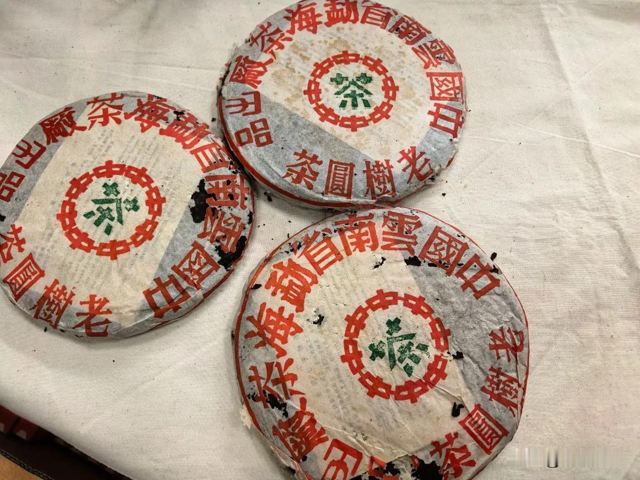 两款勐海茶厂品质老熟茶

01年老树圆茶，03年绿色生态熟400克
01老树圆茶