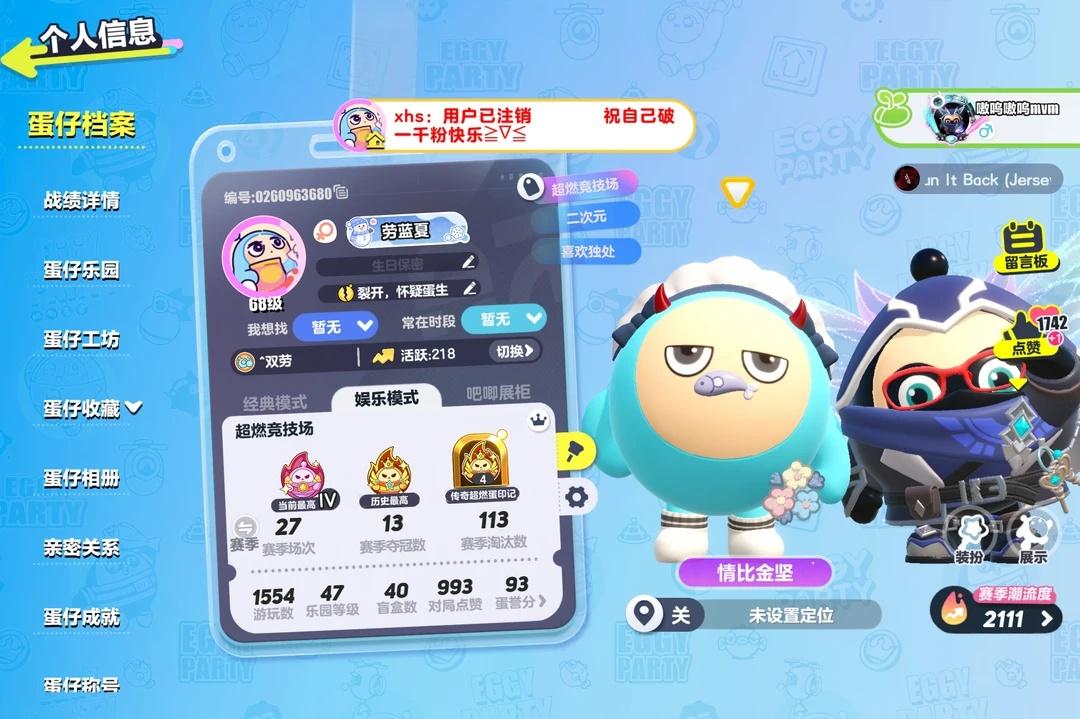 os想换宝子了，但又不想