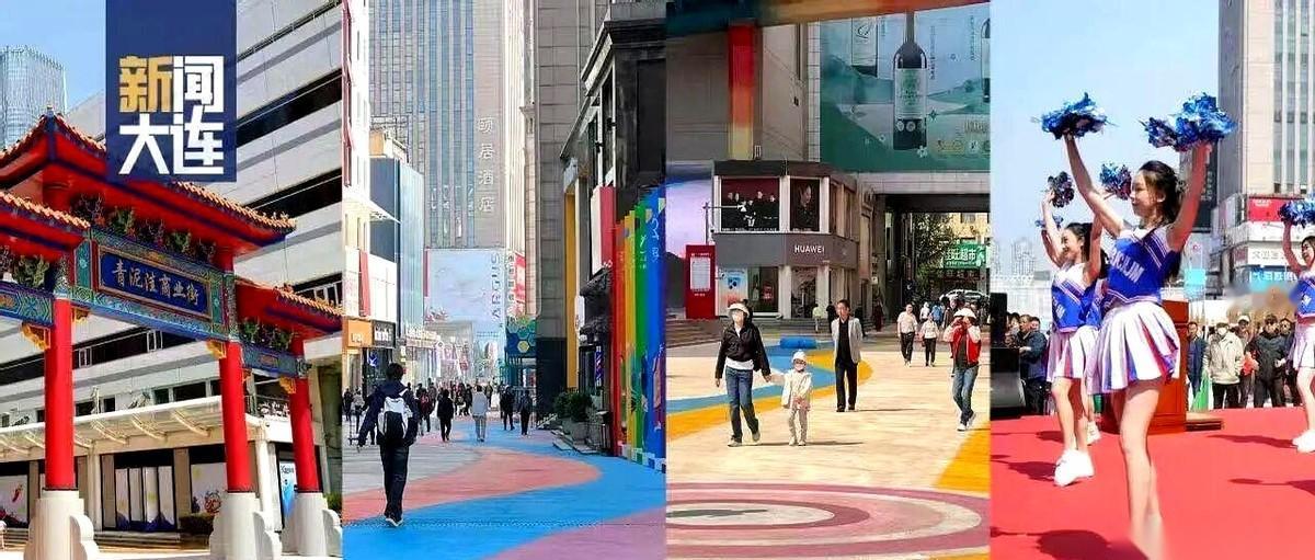 大连青泥洼步行街这次变了，变到让老百姓差点认不出来。
4月25日，一期改造正式收