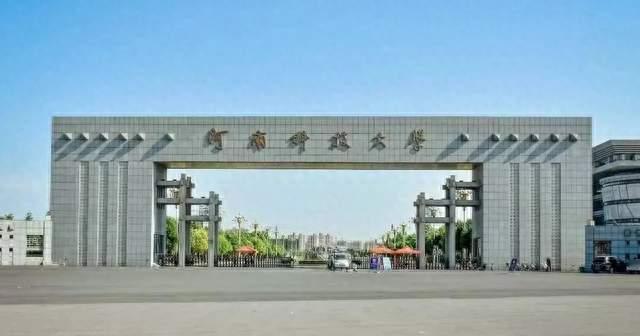 考上就等于抱上“金饭碗”的3所大学！2027届高考生可提前了解！