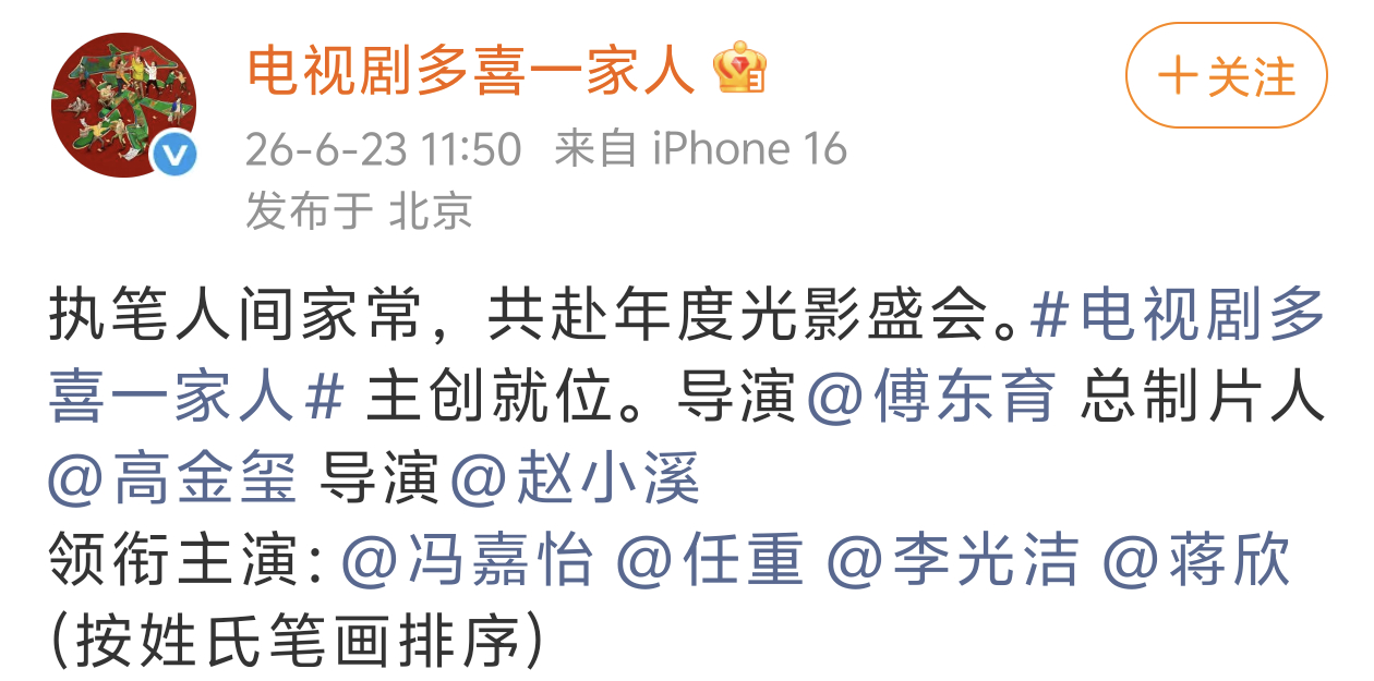 啊？大哥你们没事吧  又给你们男的做嫁衣了是吧 女主按照这个排名来看都快成配角了