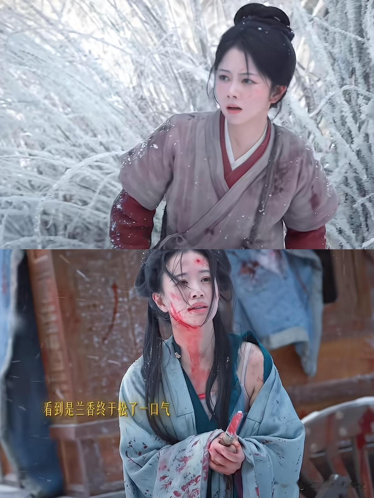 《兰香如故》原来赵星棠手上的刀是从自己身上抽出来的，狠女人

我就奇怪了，赵星棠