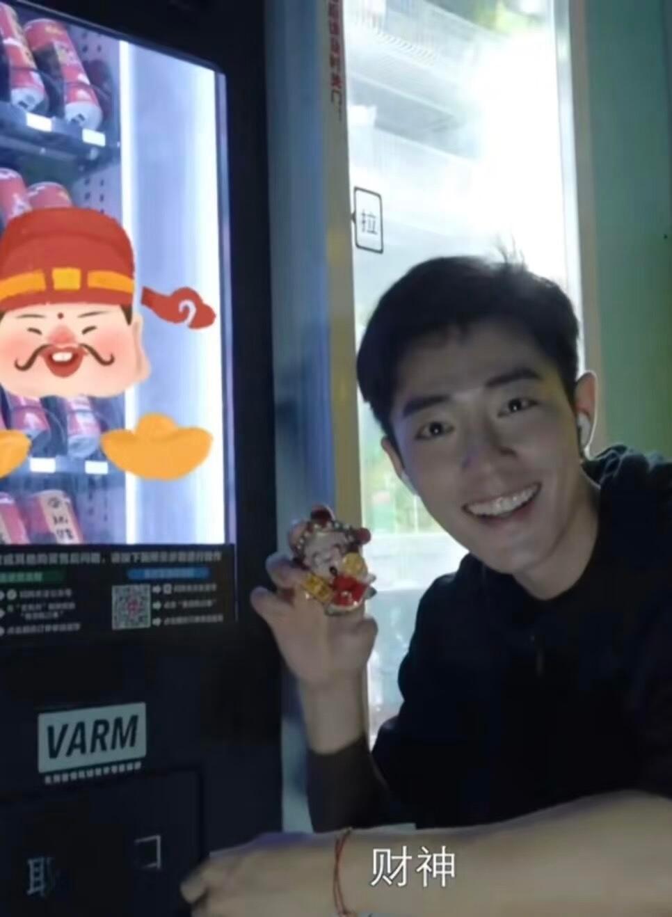 肖战会去救马云转发这个小赞赞，会发财💰向全世界安利我担