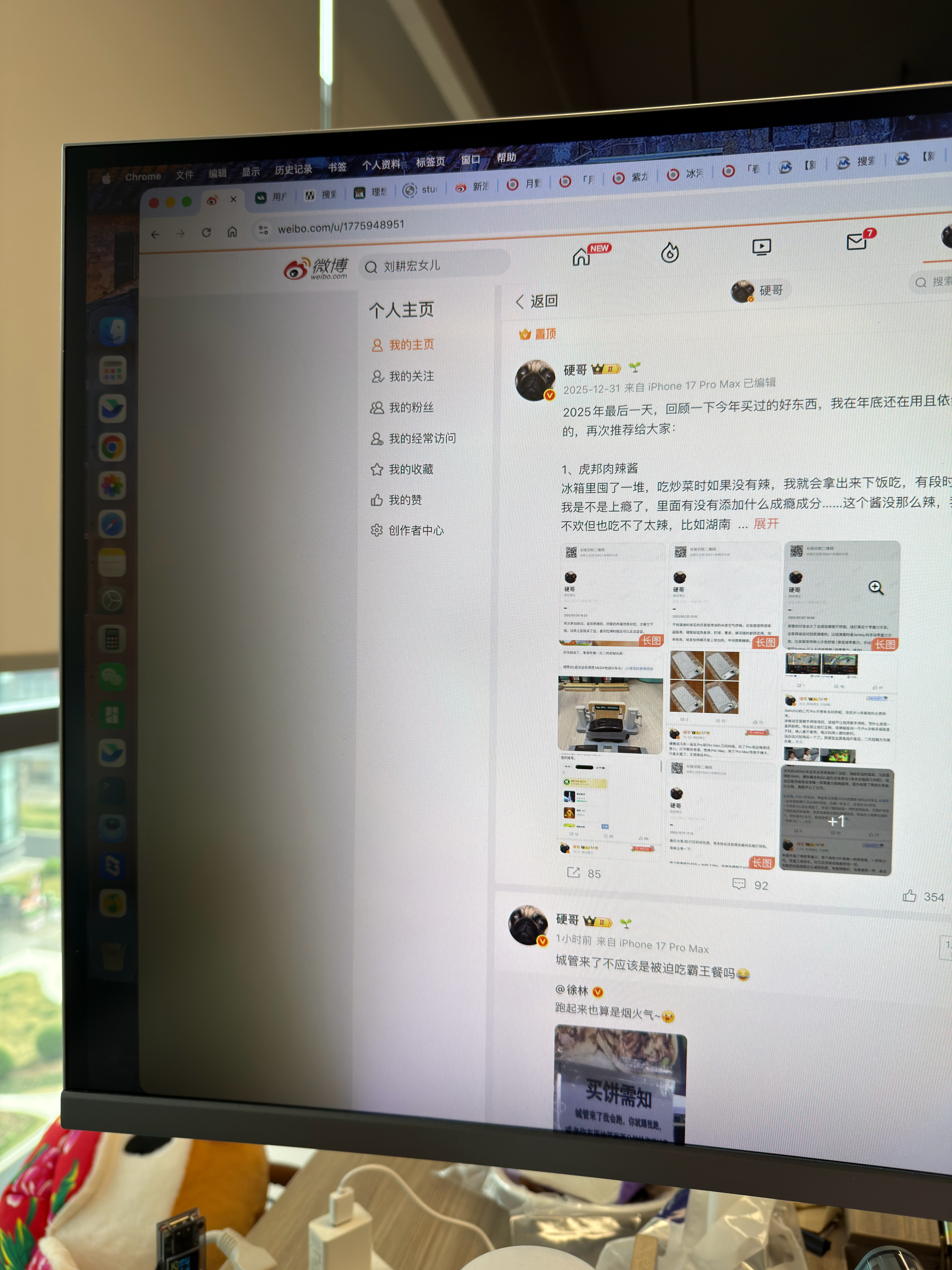 这个杂牌显示器应该是挂了，之前是偶尔左侧背光熄灭，现在是永久熄灭了…… 