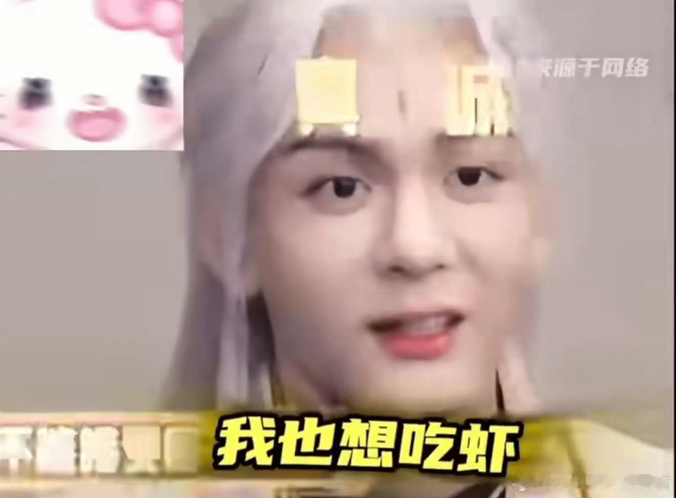 曾舜晞为了吃小龙虾可以放弃腹肌曾舜晞的小龙虾执念有多深？采访里直言能为它放弃腹肌