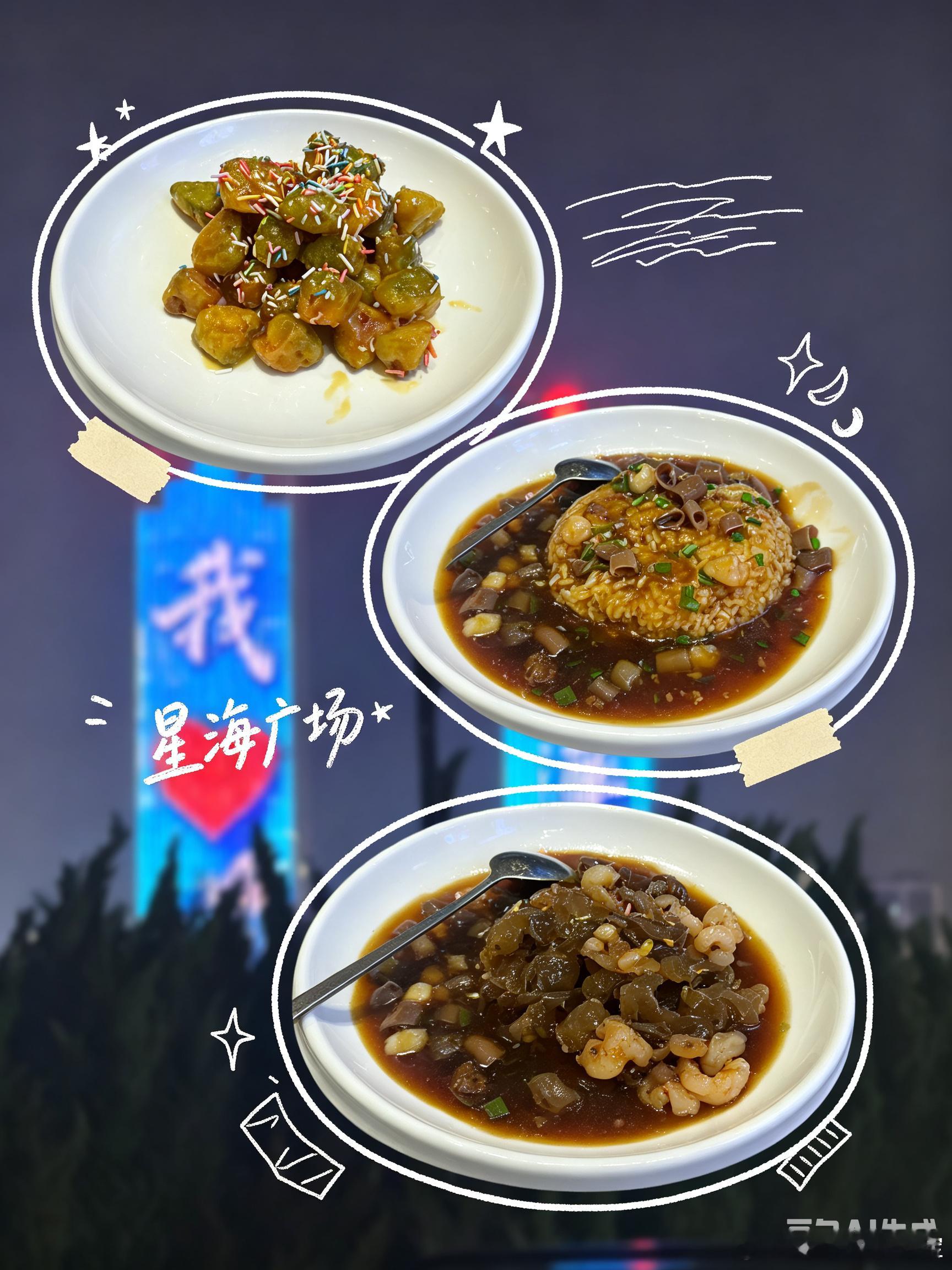 吃在大连🍽️下一站⛴️烟台 
