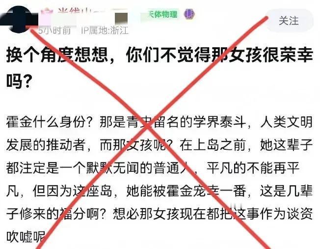 三观不正的人，何其多