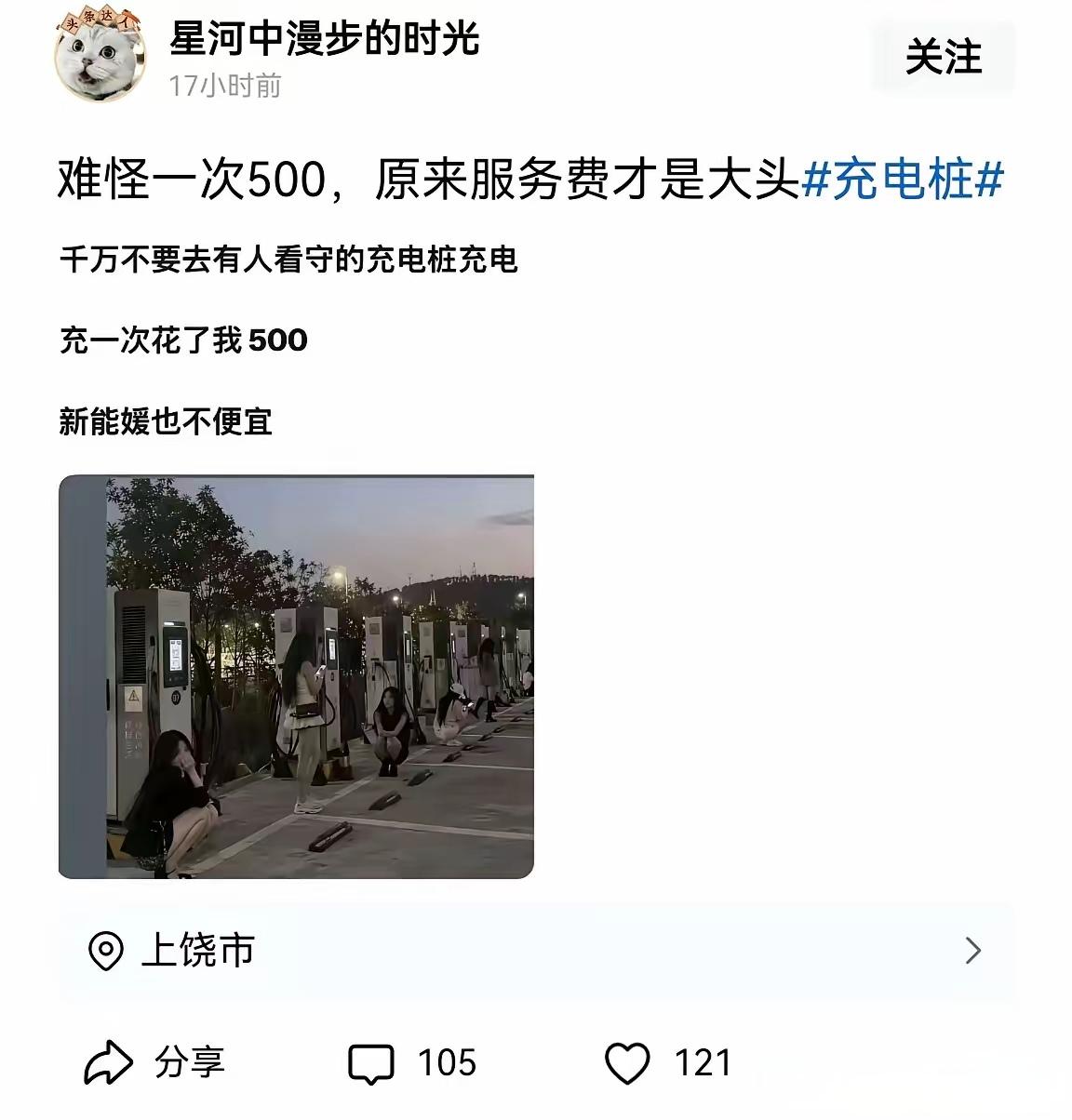 OMG，这社会发展的太快！
之前只听过“台球媛”、“网球媛”、“旅游搭子”等，现