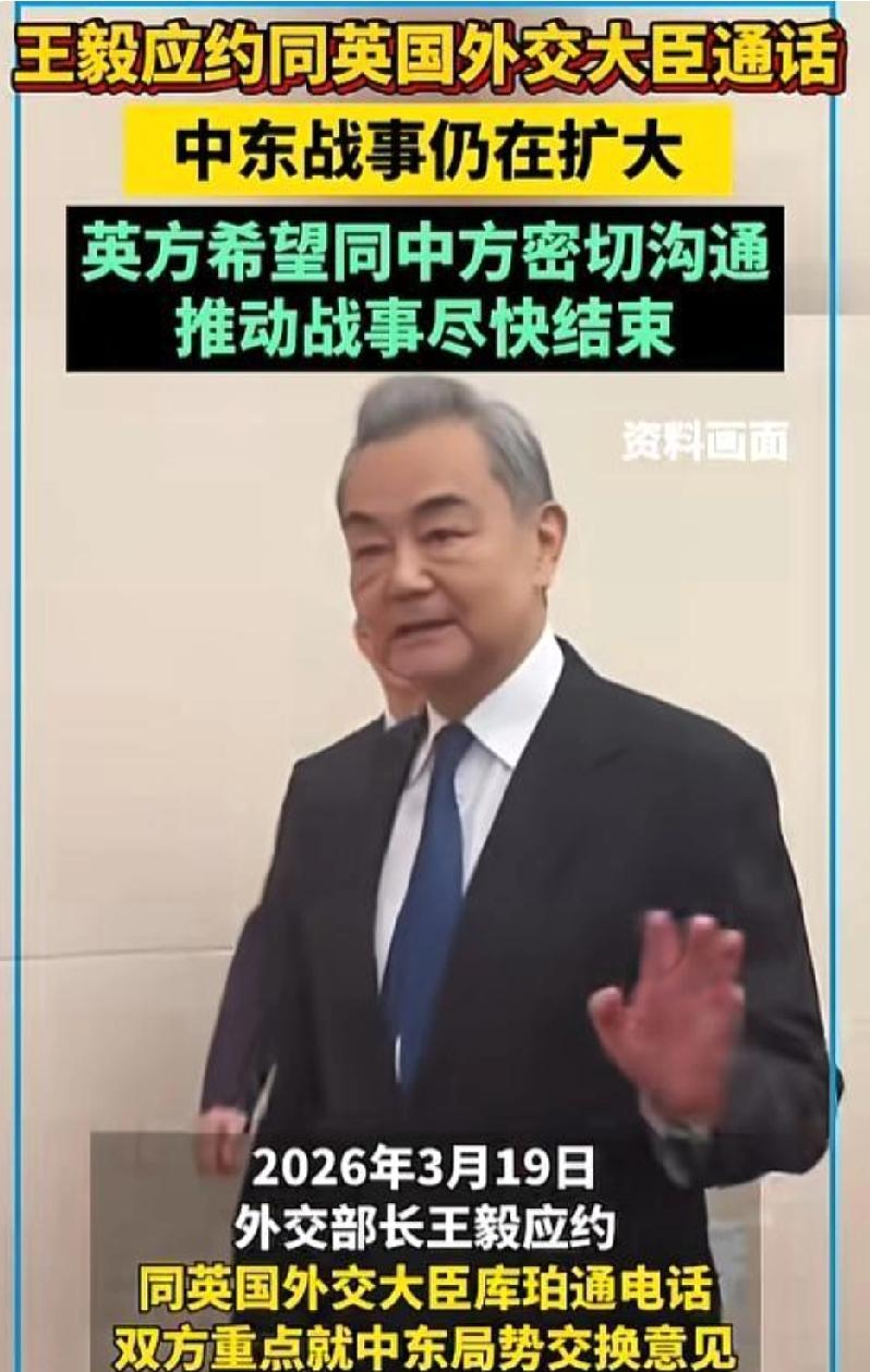 最近国际局势那叫一个风云变幻！短短48小时内，几件大事密集发生。3月19号，英国