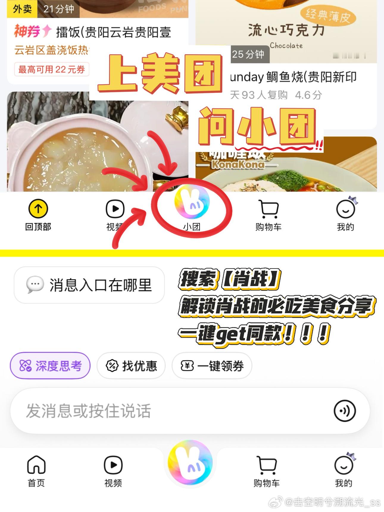 贵州大姨高度认可折耳根咖啡贵州嬢嬢夸肖战有品味 折耳根咖啡获大姨点赞，连嬢嬢都夸