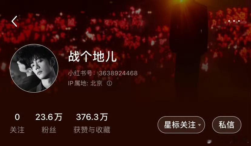 肖战工作室背景是红海 是双向奔赴的爱非正式跨年派对肖战