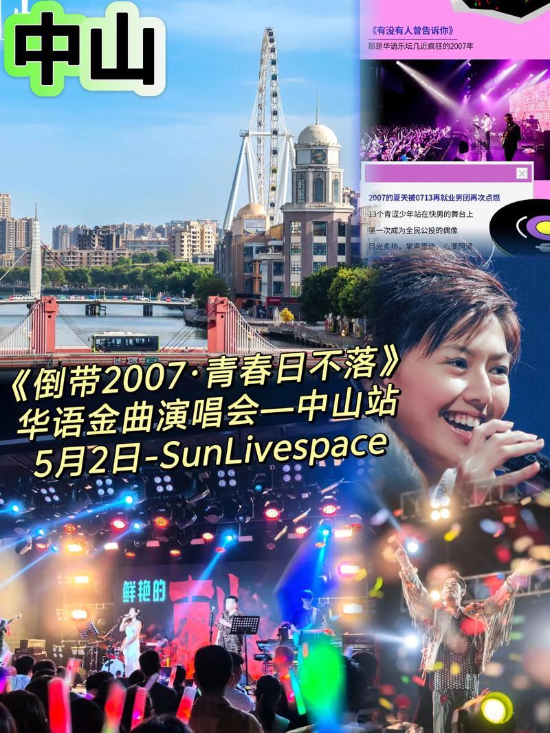 倒带青春，《倒带》一响全是滚烫的旧时光。
------
我可以给你补充这首歌的现