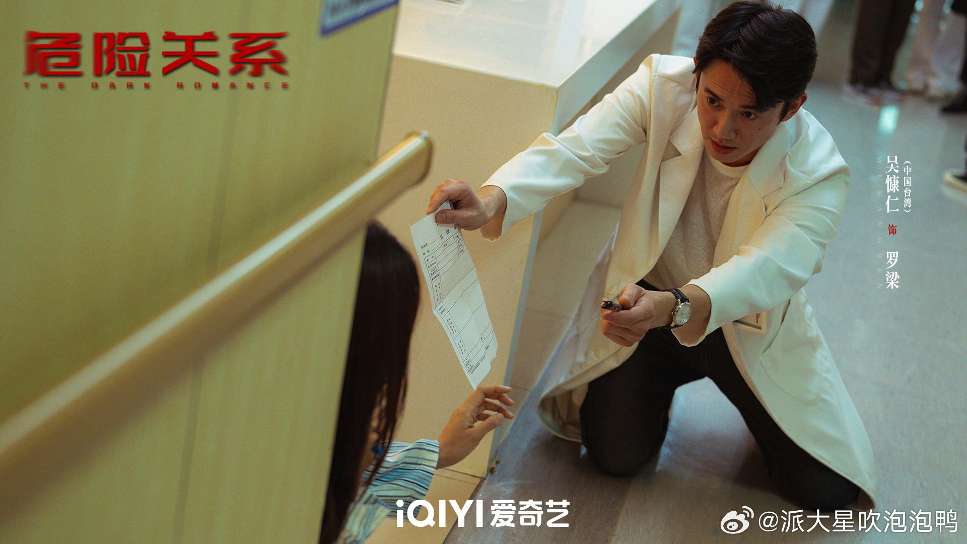 吴慷仁这是说角色变态的意思 自带天然反差萌，不懂网络缩写也挡不住他的可爱，越看越