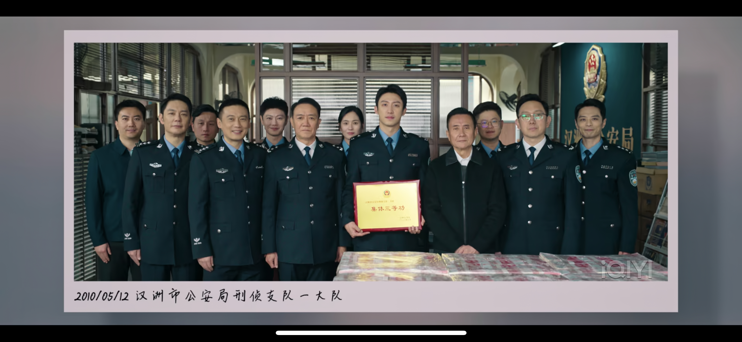 太正了老公二十年后还能演警局领导