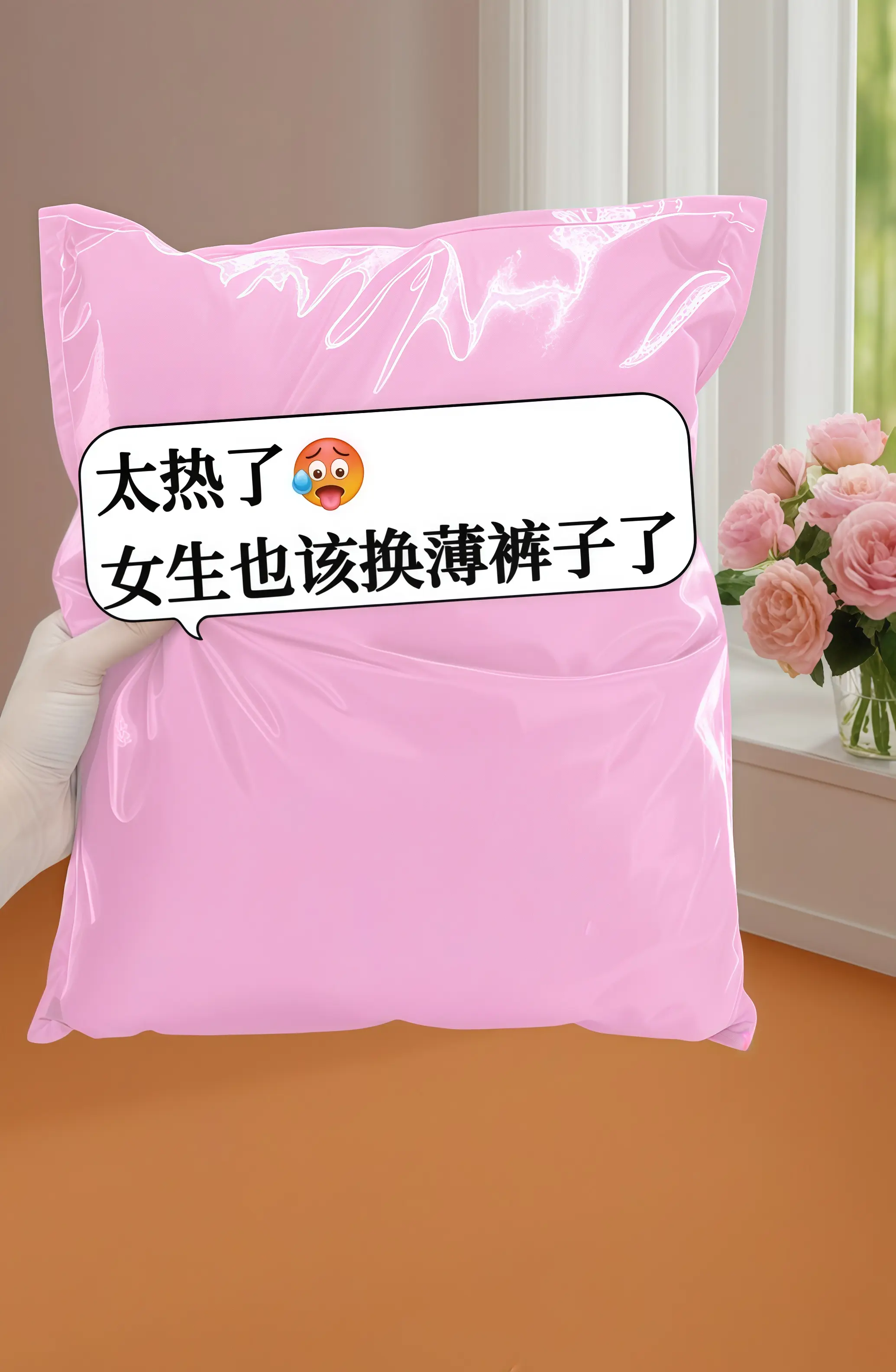 姐妹们，夏日王炸单品来啦！这条速干阔腿山本裤，真的太适合现在这种炎热的...