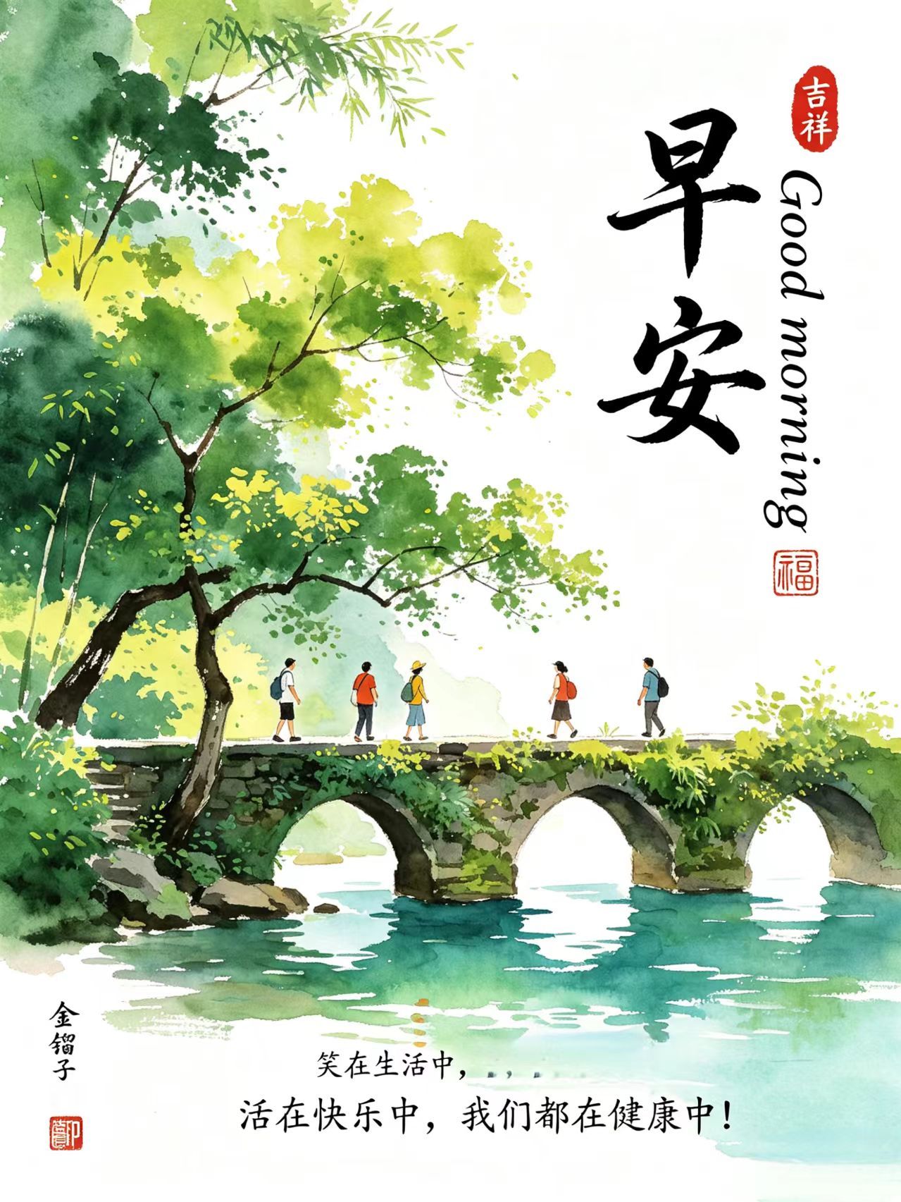 分享图片 