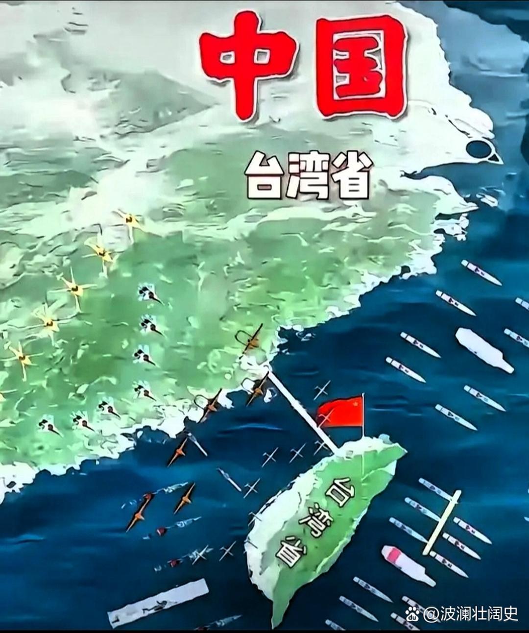 别再说收复台湾！历史法理早已给出答案
 
很多人一直误解，以为如今要“收复”台湾