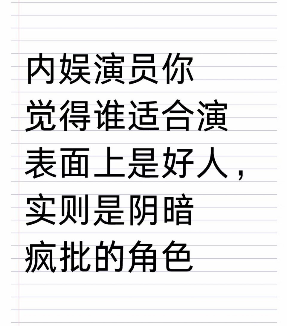 说的是何非没错了！朱一龙消失的她 ​​​
