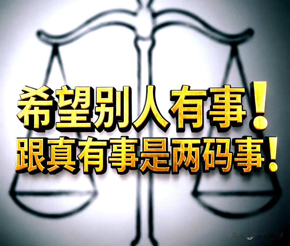 我一早发文提醒：别等了，王石进不去

网友说：中超查10年前的事，万科凭什么不能