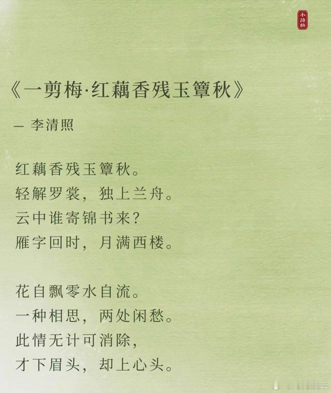 不小心打开了大宋佳句压缩包  当《大宋词人传》开启，仿佛开启了一座文学宝藏。“零