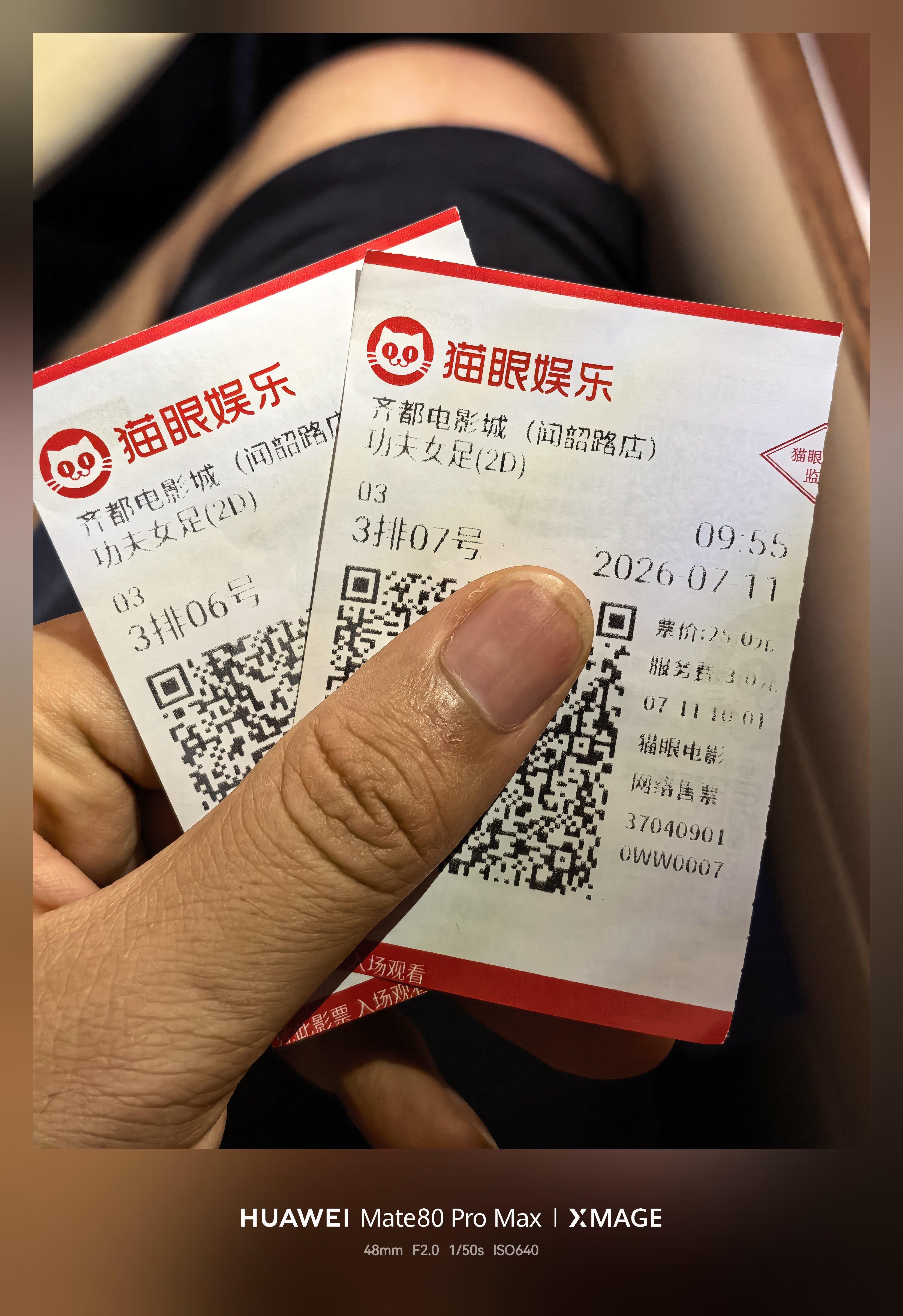 周星驰说没人欠我电影票 功夫女足第一天我就去看了，没啥好说的，就是…烂…一直也没