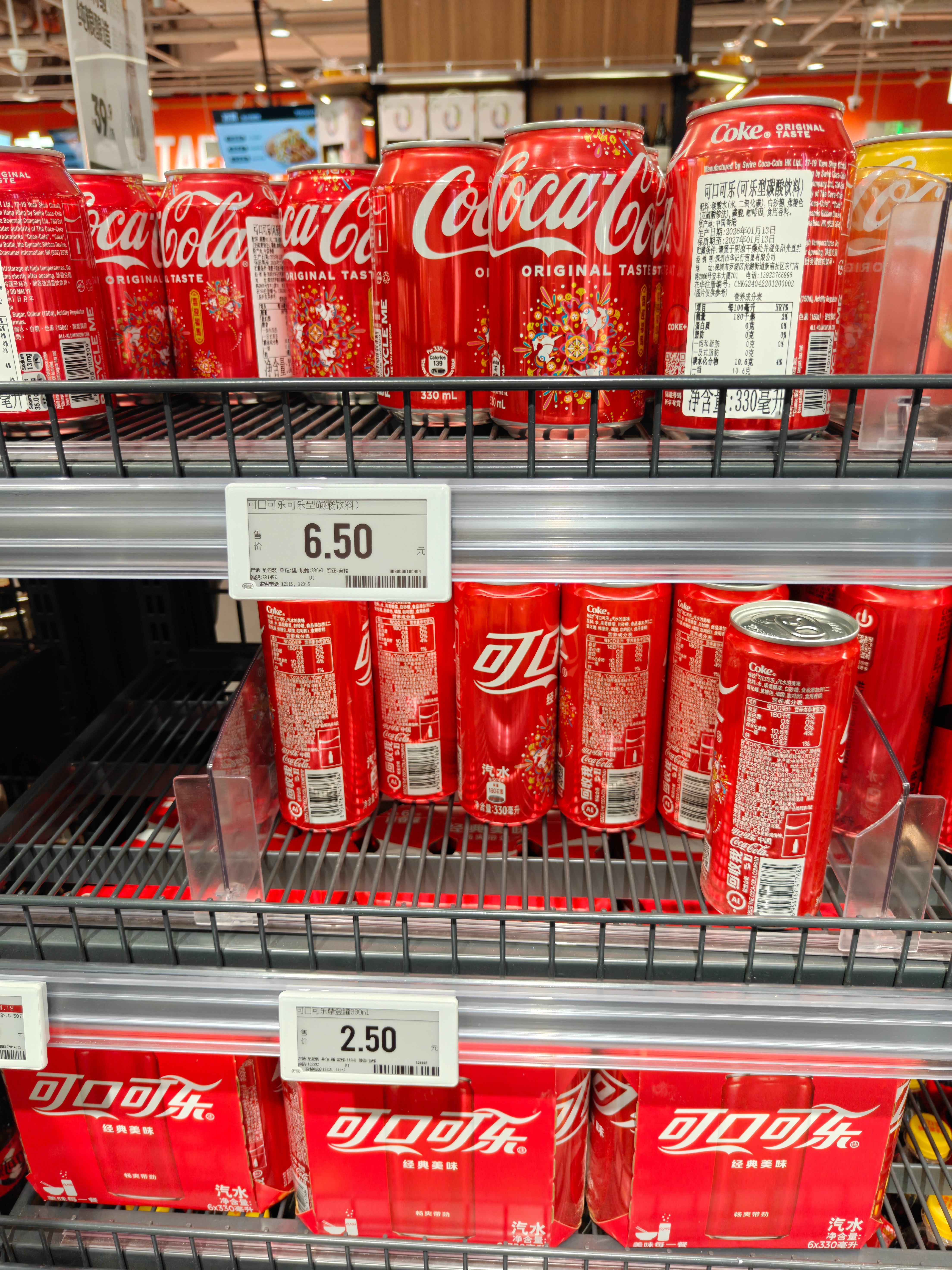 好家伙，这俩可乐都是 330ml，为啥这个小胖瓶贵这么多？