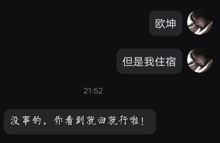 春水生泪崩了[捂嘴哭] ​​​