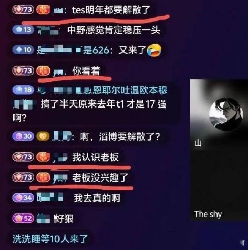 TES和IG的交手记录可以看看今天传TES明年要G？真不好说，就这成绩这样下去好