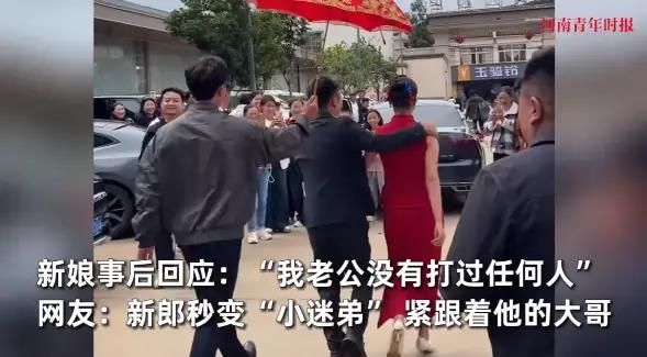 10月3日，云南，一对新人结婚时，新郎突然被其他人婚闹，竟拿藤条抽打他的腿，新娘