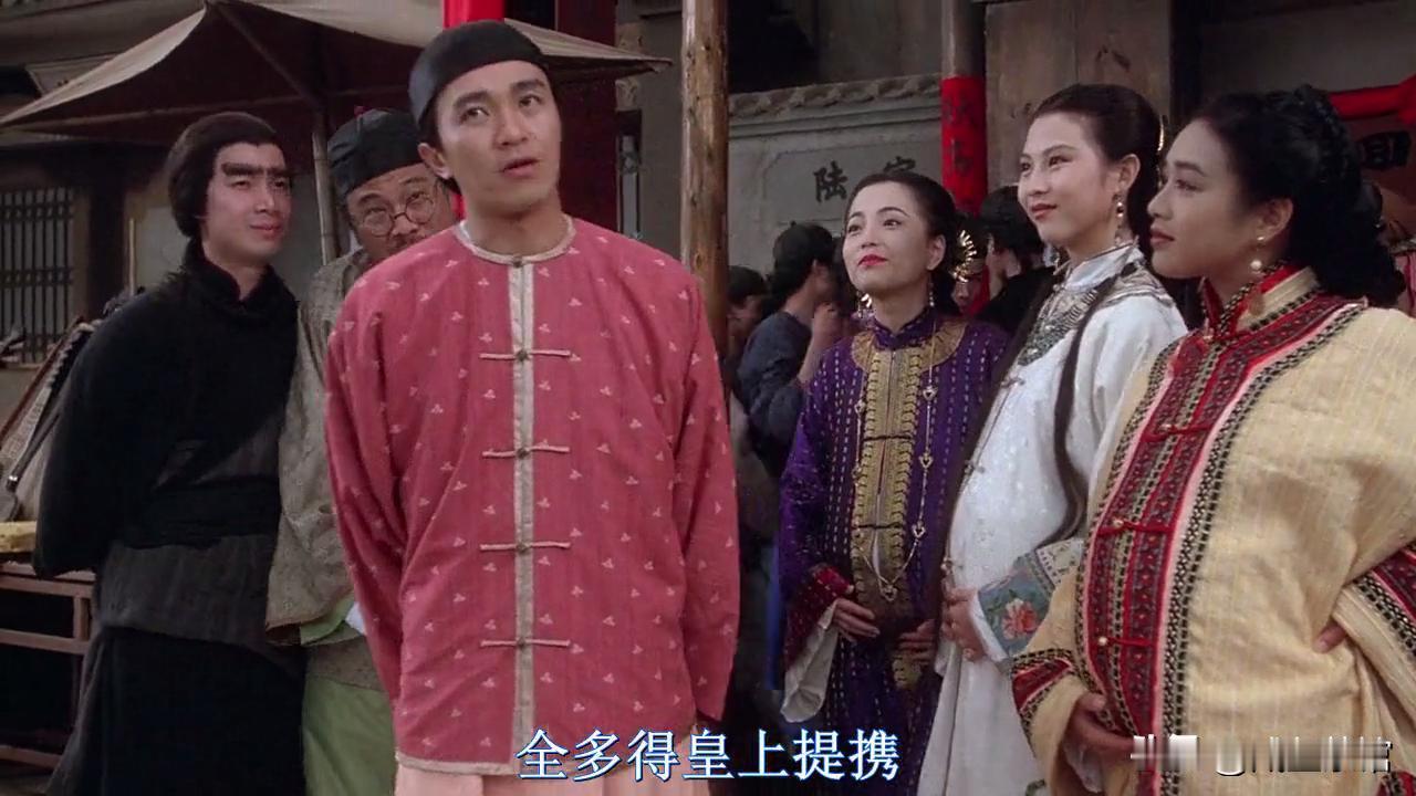 三十年后才发现三姑也挺着大肚子

重看九品芝麻官的片尾，才发现三姑也怀孕了，以前