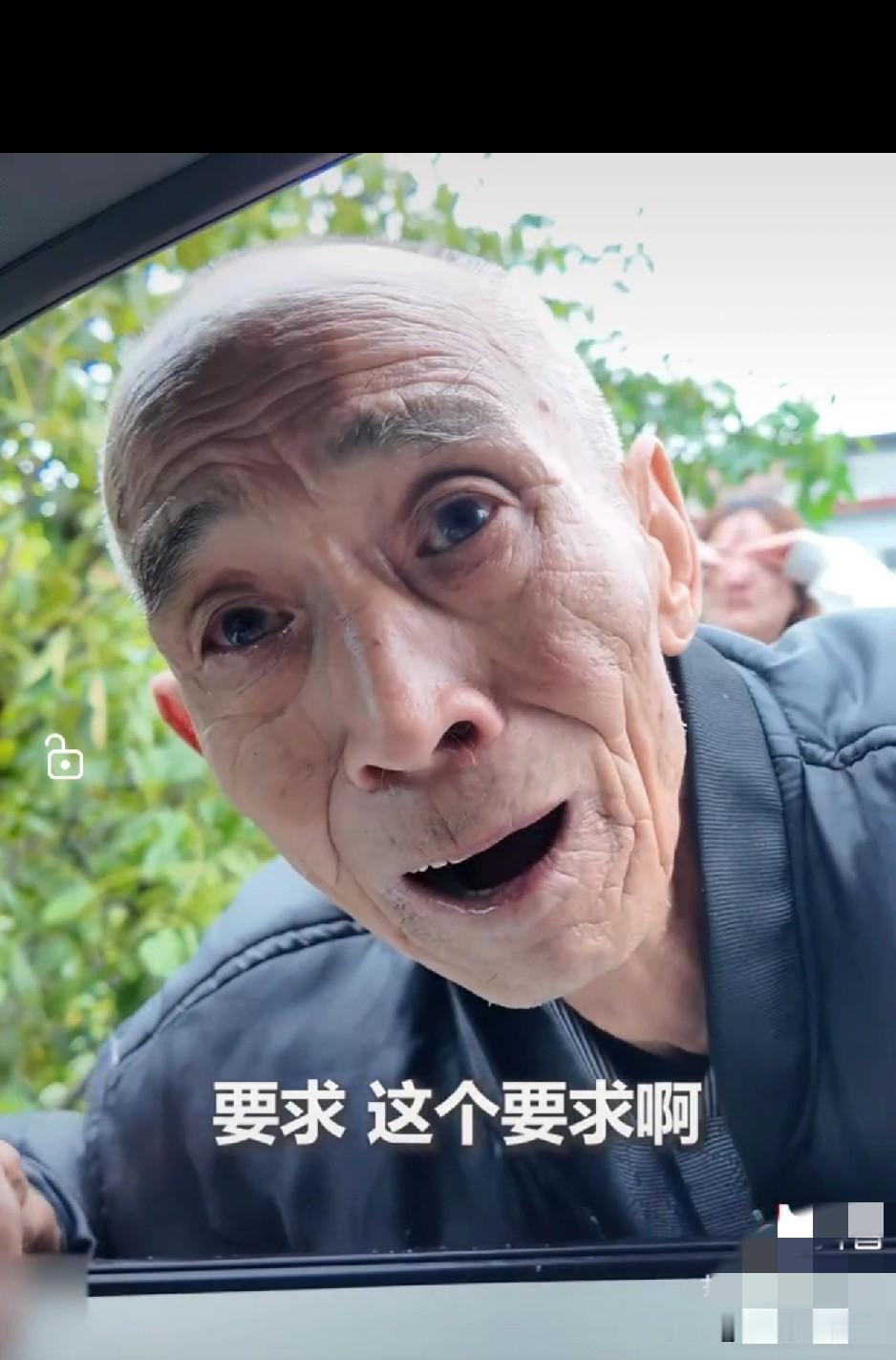 爷爷小心翼翼的叮嘱，感动全网！
这条视频被《人民日报》转发感动千万网友，都说“隔